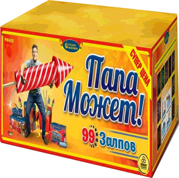 Фейерверки со скидкой 25%  Мценск | mcensk.salutsklad.ru