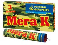 Мега К Петарды купить #REGION_NAME_DECLINE_PP# | #REGION_TAG_VSTAVKA_TAYT#