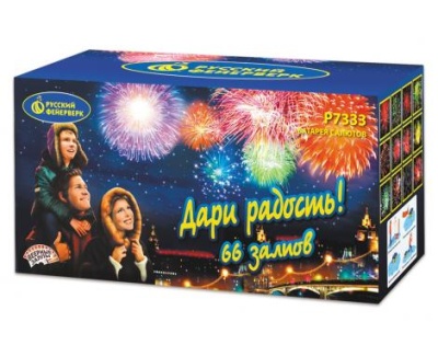 Дари радость! Фейерверк купить в Мценске | mcensk.salutsklad.ru