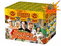 Жизнь удалась Фейерверк купить в Мценске | mcensk.salutsklad.ru