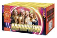 Корпоратив Салют купить в Мценске | mcensk.salutsklad.ru