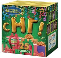 С НГ! Батарея салютов купить в Мценске | mcensk.salutsklad.ru