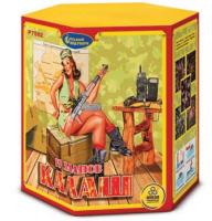 Калаш Фейерверк купить в Мценске | mcensk.salutsklad.ru