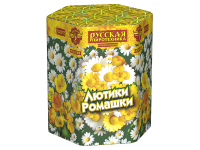 Лютики-Ромашки Фейерверк купить в Мценске | mcensk.salutsklad.ru