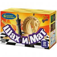 Шах и мат Салют купить в Мценске | mcensk.salutsklad.ru