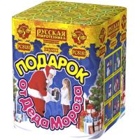 Подарок от Деда Мороза New Салют купить в Мценске | mcensk.salutsklad.ru