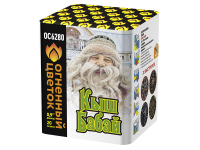 Кыш Бабай Фейерверк купить в Мценске | mcensk.salutsklad.ru