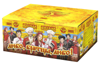 Любо, братцы, любо! Салют купить в Мценске | mcensk.salutsklad.ru