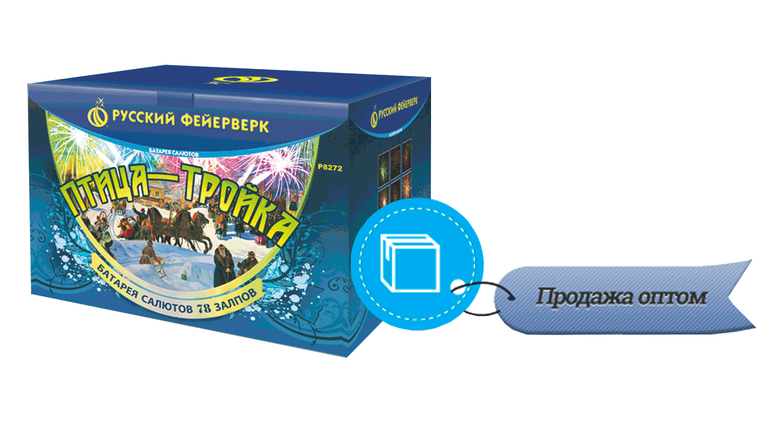 Продажа фейерверков оптом Мценск 