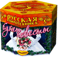 Фейерверки на свадьбу — в Мценске | mcensk.salutsklad.ru