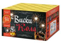 Виски-кола Фейерверк купить в Мценске | mcensk.salutsklad.ru