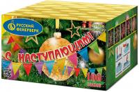 С Наступающим! Фейерверк купить в Мценске | mcensk.salutsklad.ru