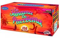 От заката до рассвета Комбинированный Фейерверк купить в Мценске | mcensk.salutsklad.ru