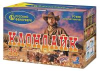 Клондайк Салют купить в Мценске | mcensk.salutsklad.ru