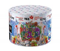 С Новым годом! 25 Салют купить в Мценске | mcensk.salutsklad.ru