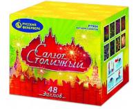 Салют Столичный Фейерверк купить в Мценске | mcensk.salutsklad.ru