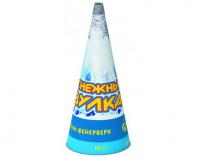 Снежный вулкан Пиротехнический фонтан купить в Мценске | mcensk.salutsklad.ru