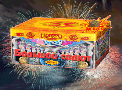 Новая коллекция «Русской пиротехники» уже в продаже Мценск | mcensk.salutsklad.ru
