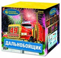 Дальнобойщик Салют купить в Мценске | mcensk.salutsklad.ru