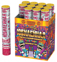 Юбилейная 30 Пневматическая хлопушка купить в Мценске | mcensk.salutsklad.ru