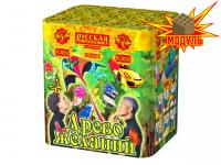 Древо Желаний Батарея салютов купить в Мценске | mcensk.salutsklad.ru