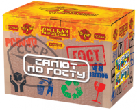 Салют по ГОСТу Салют купить в Мценске | mcensk.salutsklad.ru