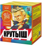 Крутыш Батарея салютов купить в Мценске | mcensk.salutsklad.ru