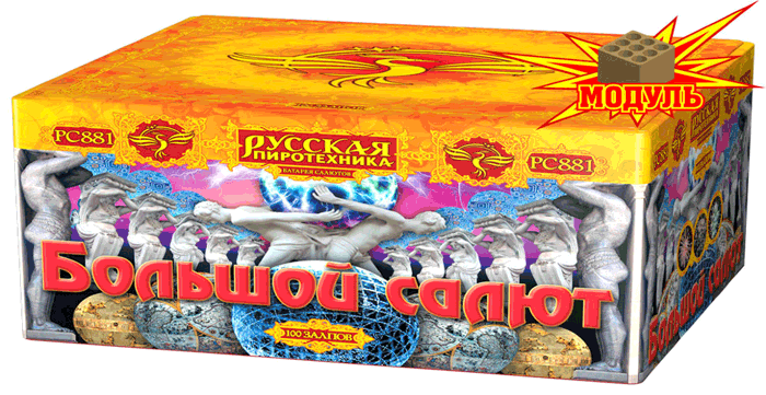 Новая коллекция «Русской пиротехники» уже в продаже Мценск 