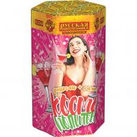 Космополитен Фонтан салют купить в Мценске | mcensk.salutsklad.ru