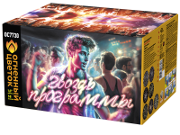 Гвоздь программы Фейерверк купить в Мценске | mcensk.salutsklad.ru