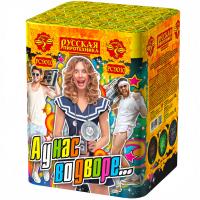 А у нас во дворе… Салют купить в Мценске | mcensk.salutsklad.ru