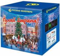 Гуляй страна! Фейерверк купить в Мценске | mcensk.salutsklad.ru