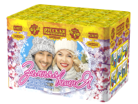 Зимняя вишня Салют купить в Мценске | mcensk.salutsklad.ru