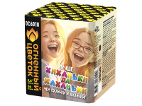 Хиханьки да Хахоньки Батарея салютов купить в Мценске | mcensk.salutsklad.ru