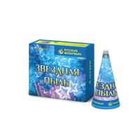 Звездная пыль Пиротехнический фонтан купить в Мценске | mcensk.salutsklad.ru