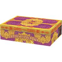 Налог на роскошь Батарея салютов купить в Мценске | mcensk.salutsklad.ru