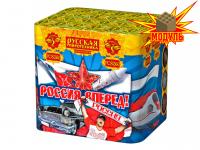 Россия, вперед! Батарея салютов купить в Мценске | mcensk.salutsklad.ru