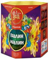 Павлин-мавлин Батарея салютов купить в Мценске | mcensk.salutsklad.ru