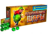 Хлопающие шары Петарды купить в Мценске | mcensk.salutsklad.ru