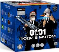 Люди в мятом Батарея салютов купить в Мценске | mcensk.salutsklad.ru