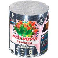 Тюльпаны Батарея салютов купить в Мценске | mcensk.salutsklad.ru