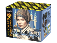 Джума Мубарак! С Благословенной пятницей! Фейерверк купить в Мценске | mcensk.salutsklad.ru