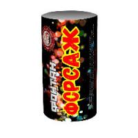 Форсаж Фонтан пиротехнический купить в Мценске | mcensk.salutsklad.ru