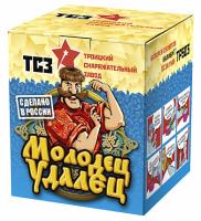 Молодец удалец Салют купить в Мценске | mcensk.salutsklad.ru