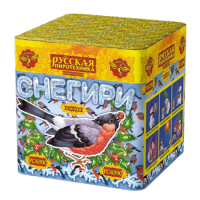 Снегири New Фейерверк купить в Мценске | mcensk.salutsklad.ru
