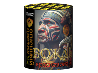 Вождь краснокожих Фейерверк купить в Мценске | mcensk.salutsklad.ru