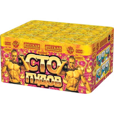 Сто пудов Фейерверк купить в Мценске | mcensk.salutsklad.ru