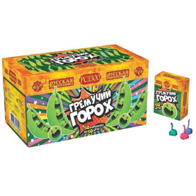 Гремучий горох (цветной, крашенный) Петарды купить в Мценске | mcensk.salutsklad.ru