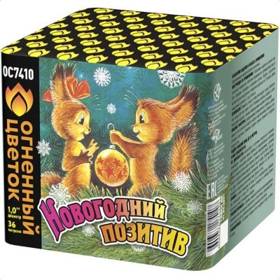 Новогодний позитив Салют купить в Мценске | mcensk.salutsklad.ru