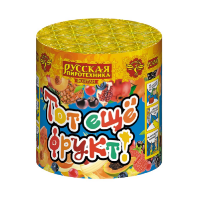 Тот еще фрукт! Фонтан пиротехнический купить в Мценске | mcensk.salutsklad.ru